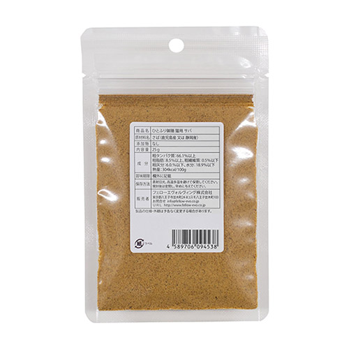 ペルフィー　猫用　ひとふり御膳　サバ　２５ｇ