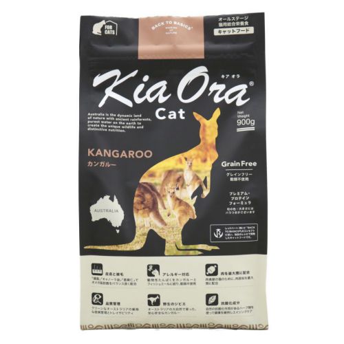 キアオラ　キャットフード　カンガルー９００ｇ