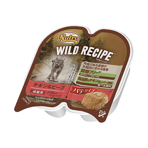 ニュートロ　　キャット　ワイルド　レシピ　　成猫用　チキン＆ビーフ　パテタイプ　トレイ