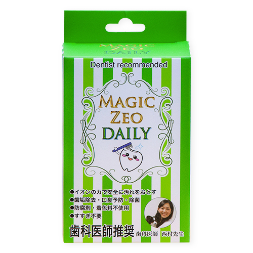 マジックゼオデイリー