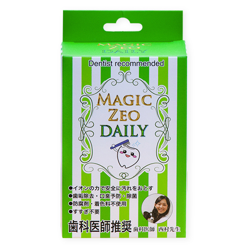 マジックゼオデイリー