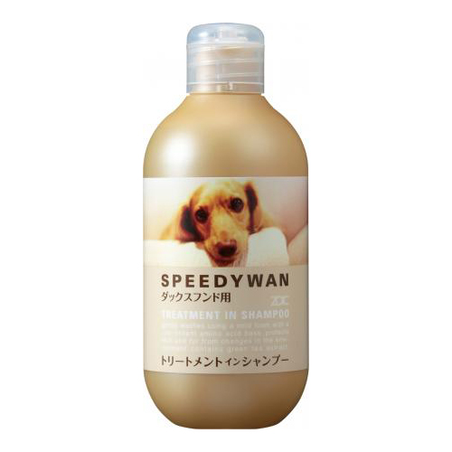 スピーディーワン　トリートメントインシャンプー　D（ダックスフンド用）　250ｍｌ