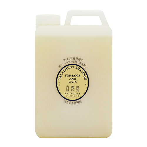 自然流　スーパーグレード　２Ｌ