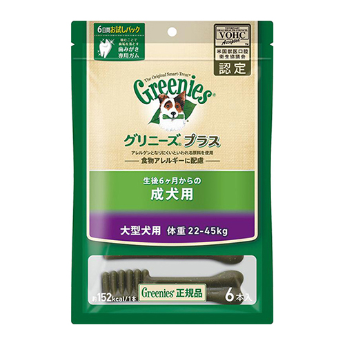 グリニーズプラス　成犬用　大型犬用　２２−４５ｋｇ　６Ｐ