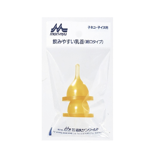 ワンラック　乳首（細口）２ヶ