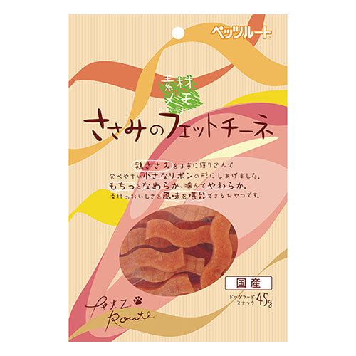 ささみのフェットチーネ４５ｇ