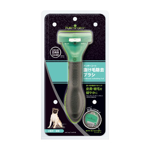 ファーミネーター (FURminator )　小型犬　Ｓ　短毛種用