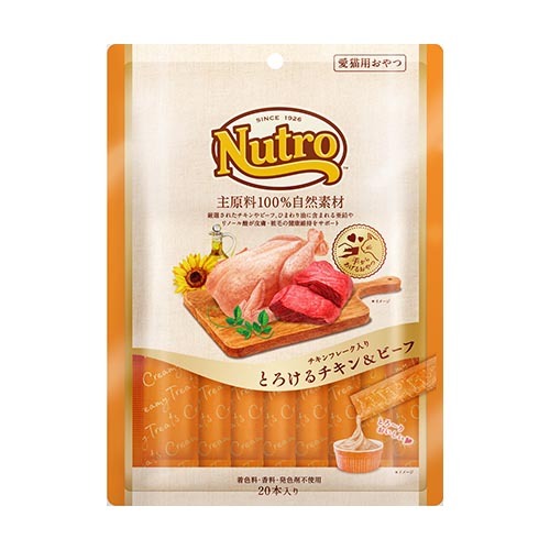 ニュートロ　とろけるチキン＆ビーフ　２０本入り