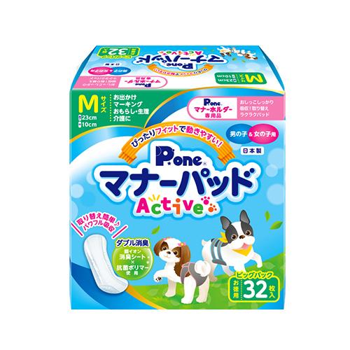 マナーパッドＡｃｔｉｖｅ　ビッグパック　Ｍ　３２枚