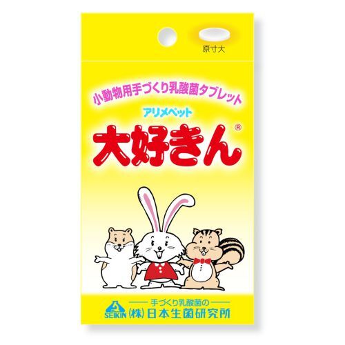 大好きん　小動物用１０ｇ