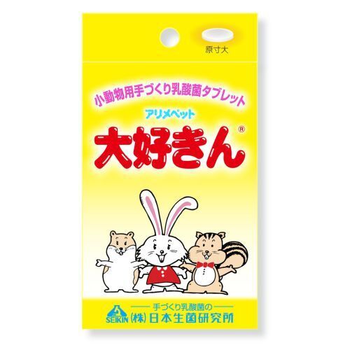 大好きん　小動物用１０ｇ