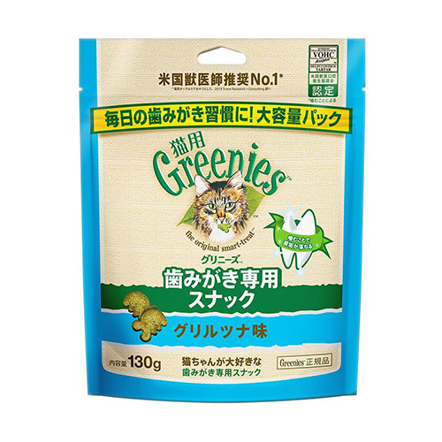 グリニーズ　猫用　グリルツナ味　１３０ｇ