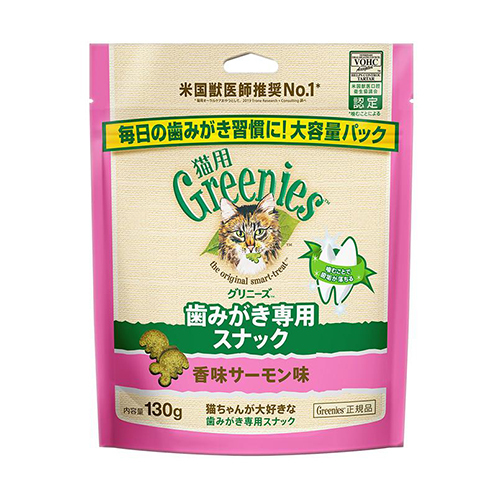 グリニーズ　猫用　香味サーモン味　１３０ｇ