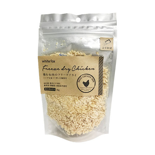 鶏むね肉のフリーズドライふりかけ　犬　４５ｇ