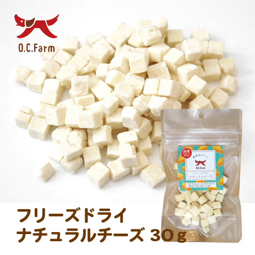 オーシーファーム　フリーズドライナチュラルチース゛　３０ｇ