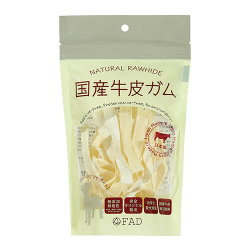 国産牛皮　ストリップ