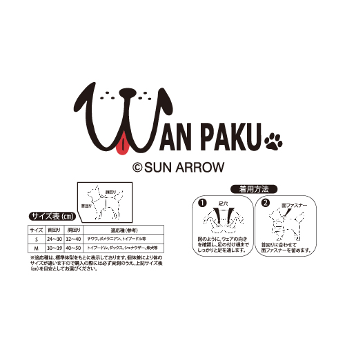 なりきり服　おそうじはたき　Ｍ