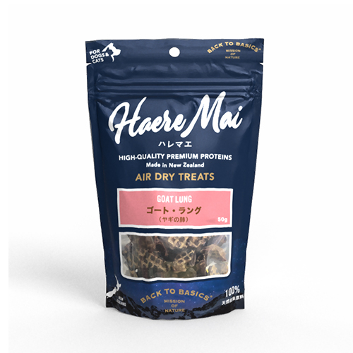 ハレマエ　ゴートラング　５０ｇ