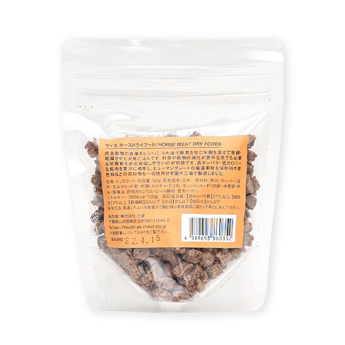 ザイモ　ホースドライフード９０ｇ