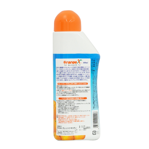 オレンジＸ　８００ｍｌ