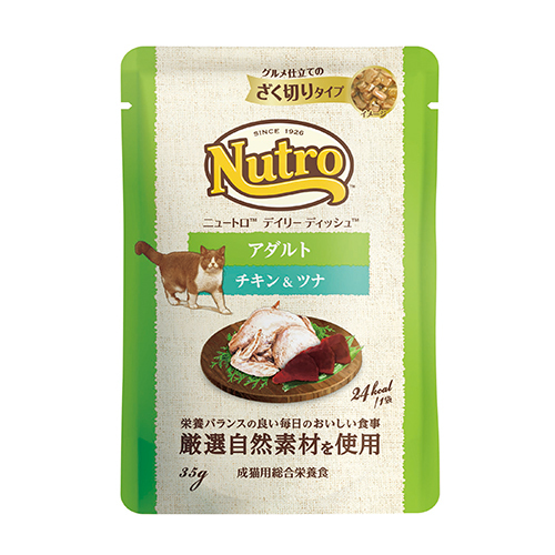 ニュートロ　キャット　デイリー　ディッシュ　アダルト　チキン＆ツナ　グルメ仕立てのざく切りタイプ　パウチ