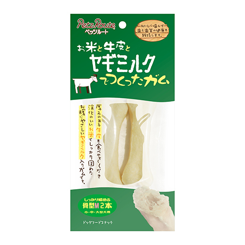 お米と牛皮とヤギミルクでつくったガム　骨型　　Ｍ　　２本