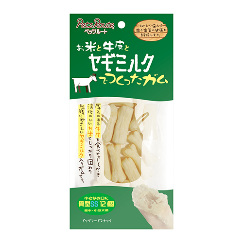 お米と牛皮とヤギミルクでつくったガム　骨型　　ＳＳ　　１２個