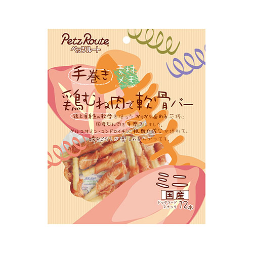 鶏むね肉で軟骨バー　ミニ　１２本
