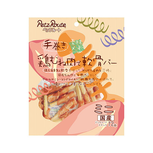 鶏むね肉で軟骨バー　ミニ　１２本