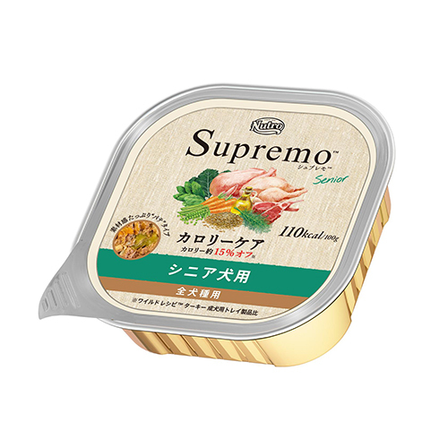 ニュートロ　シュプレモ　カロリーケア　シニア犬用　トレイ