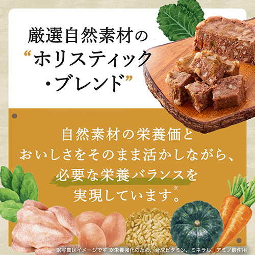 ニュートロ　シュプレモ　カロリーケア　チキン　成犬用　トレイ