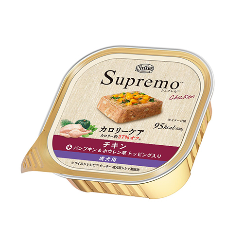 ニュートロ　シュプレモ　カロリーケア　チキン　成犬用　トレイ