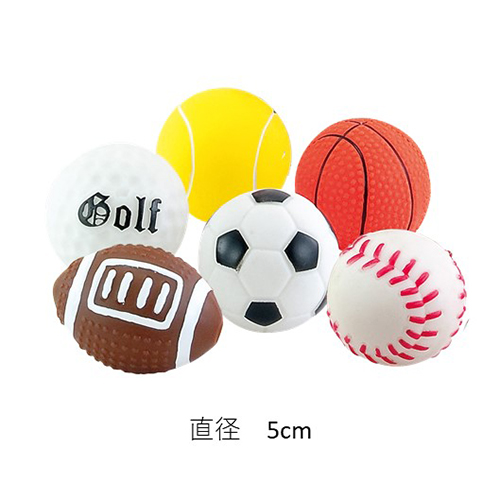 ミニスポーツボール