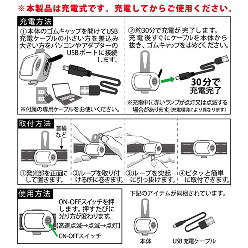 ハイパーブリンカーズ　ＥＸ　イエロー