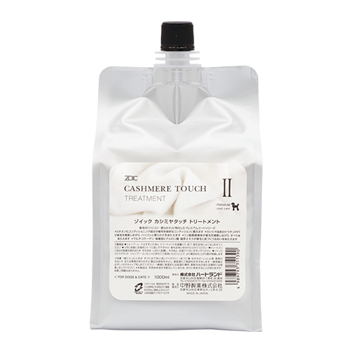ゾイック　カシミヤタッチ　トリートメント　１０００ｍｌ