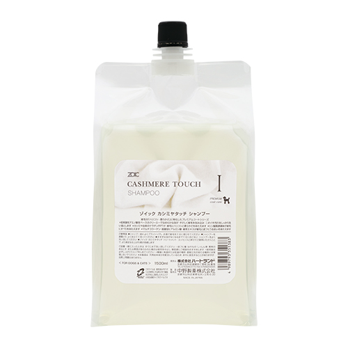 ゾイック　カシミヤタッチ　シャンプー　１５００ｍｌ