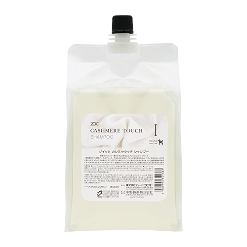 ゾイック　カシミヤタッチ　シャンプー　１５００ｍｌ