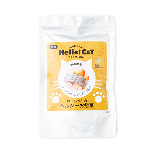ねこちゃんのヘルシーお惣菜　鯖の水煮