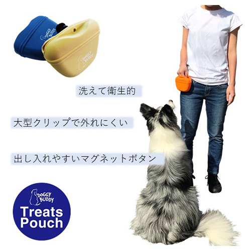 ドギーバディ　トリーツポーチ　ベージュ