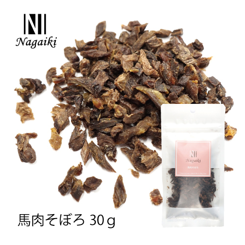 ネット販売禁止商品　Ｎａｇａｉｋｉ　馬肉そぼろ　３０ｇ