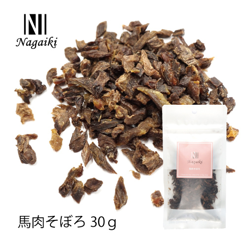 ネット販売禁止商品　Ｎａｇａｉｋｉ　馬肉そぼろ　３０ｇ