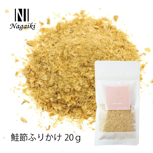 ネット販売禁止商品　Ｎａｇａｉｋｉ　鮭節ふりかけ　２０ｇ