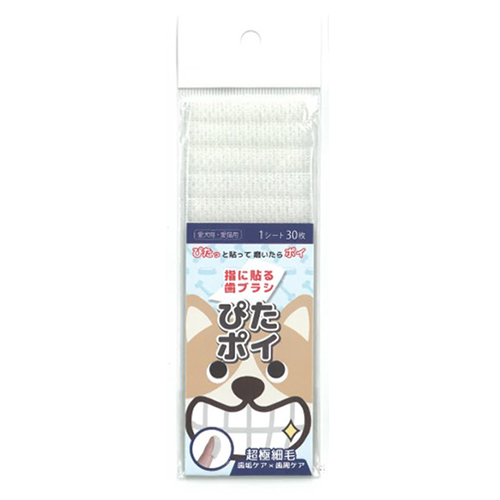 ぴたポイ３０枚入