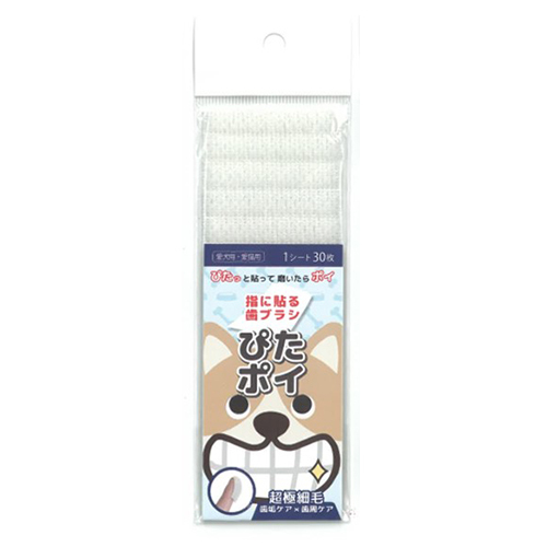 ぴたポイ３０枚入