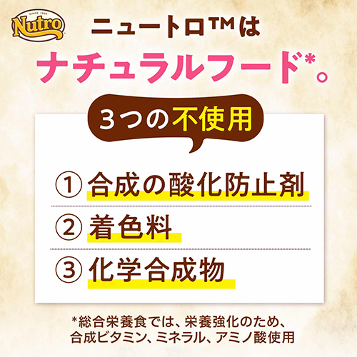 ニュートロナチュラルチョイス　チキン＆玄米　中型〜大型犬用　エイジングケア　４ｋｇ