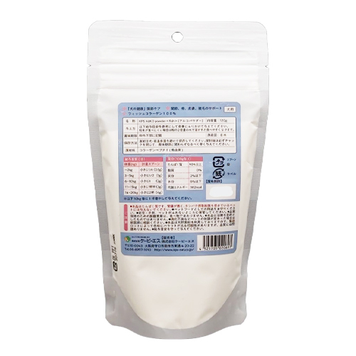 アルコパウダー　フィッシュ　１２０ｇ