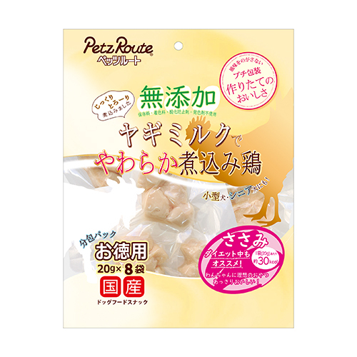 無添加　煮込鶏　ささみ　お徳用　１６０ｇ（２０ｇ×８袋）