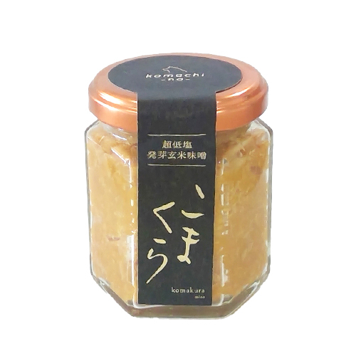 ｋｏｍａｃｈｉ−ｎａ−　超低塩　　発芽玄米味噌　こまくら