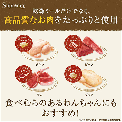 ニュートロ　シュプレモ　子犬用　小粒　３ｋｇ