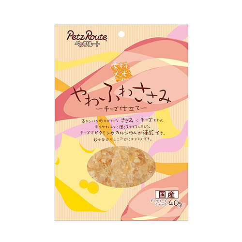 やわふわささみ　チーズ仕立て　４０ｇ